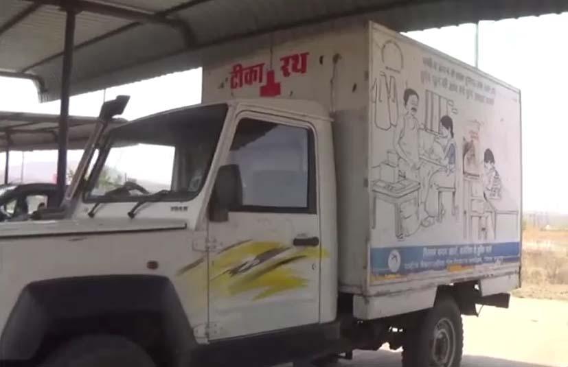 स्वास्थ्य विभाग की 3 गाड़ियों की होगी कुर्की