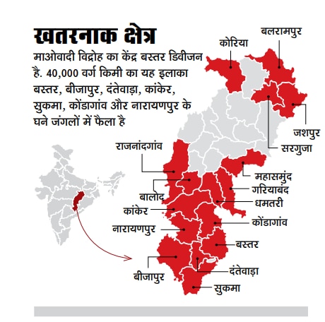 खतरनाक क्षेत्र