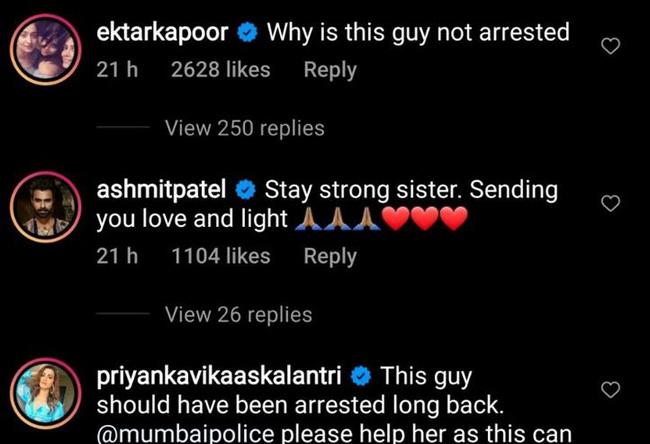 श्वेता के सपोर्ट में एकता कपूर