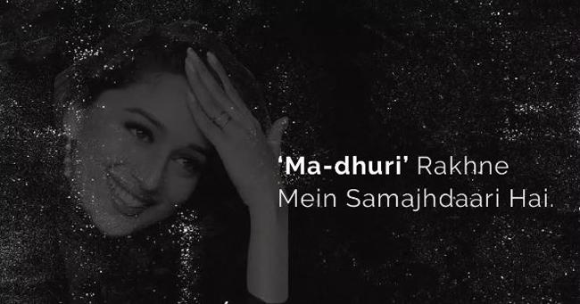 माधुरी दीक्षित