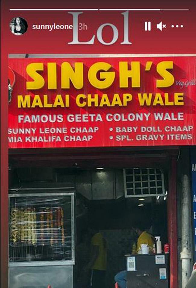 सनी लियोनी के नाम पर कबाब