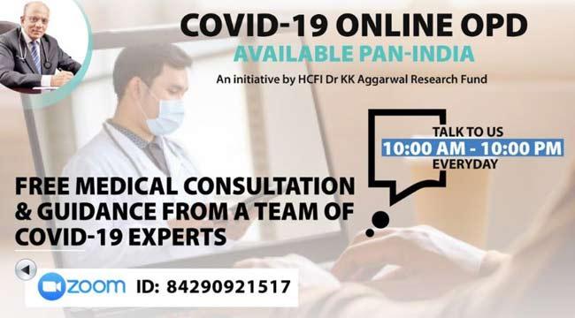 डॉ केके अग्रवाल की याद में शुरू हुई ओपीडी 