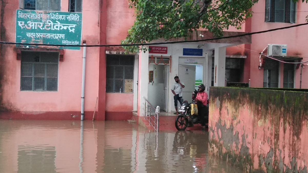 छपरा के सदर अस्पताल के बाहर भरा पानी 
