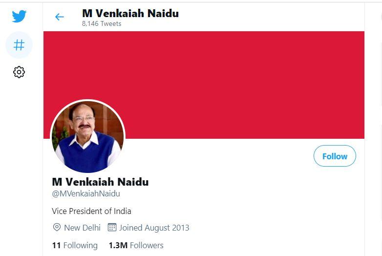 वेंकैया नायडू के ट्विटर अकाउंट से हटा Blue Tick, आईटी मंत्रालय नाराज
