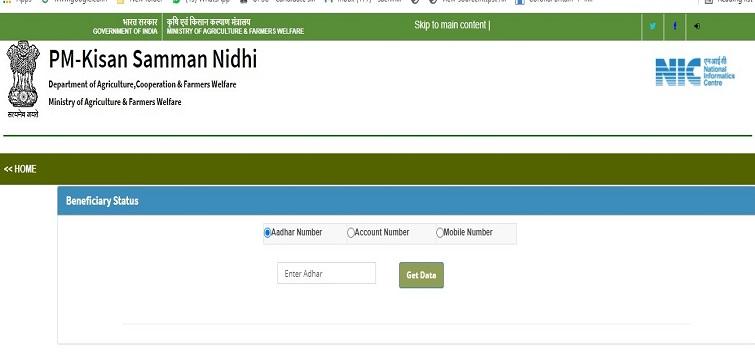 PM kisan samman nidhi beneficiary status