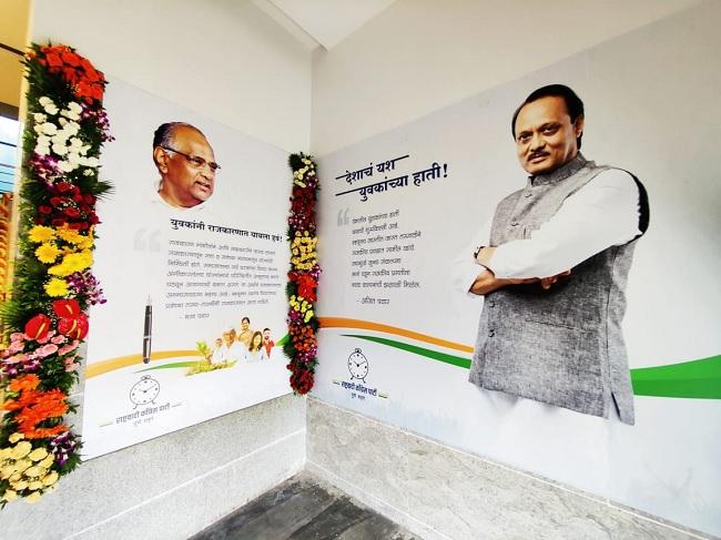 कार्यालय का उद्घाटन करने पहुंचे थे अजित पवार