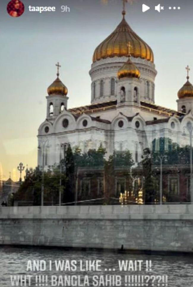 तापसी पन्नू द्वारा शेयर की गई फोटो