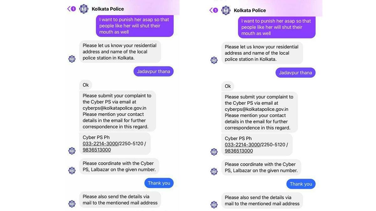 पुलिस संग श्रुति की बातचीत का स्क्रीनशॉट 
