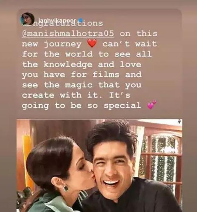 श्रीदेवी संग मनीष मल्होत्रा