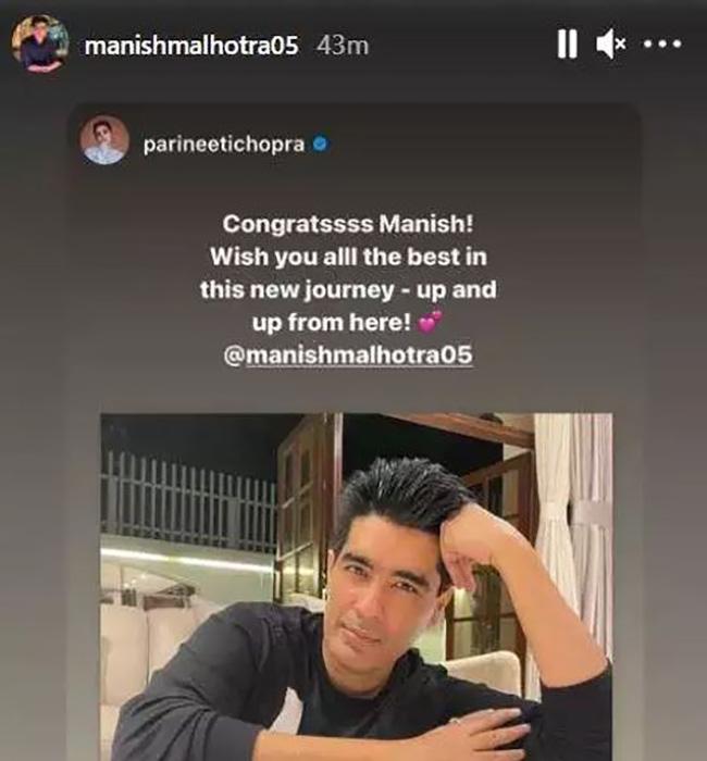 मनीष मल्होत्रा