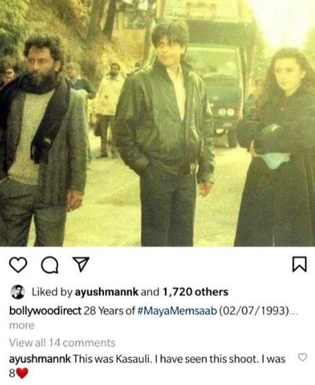 शाहरुख खान की पुरानी फिल्म की तस्वीर