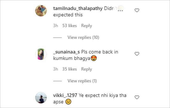 शिखा सिंह हुईं ट्रोल