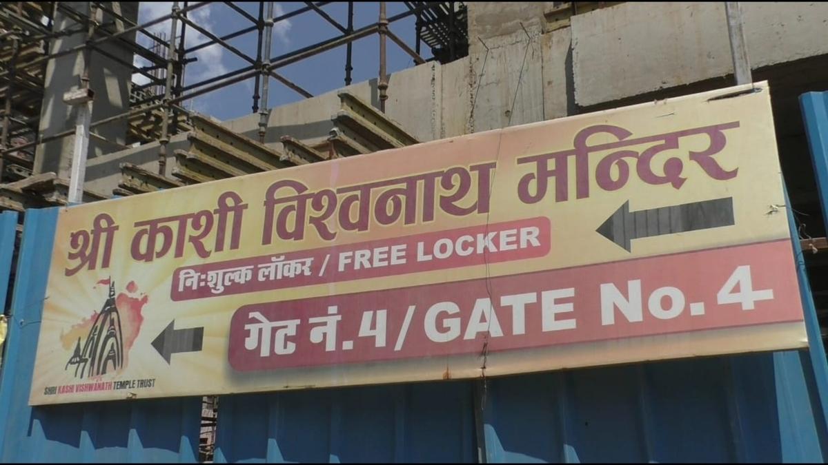 काशी विश्वनाथ मंदिर