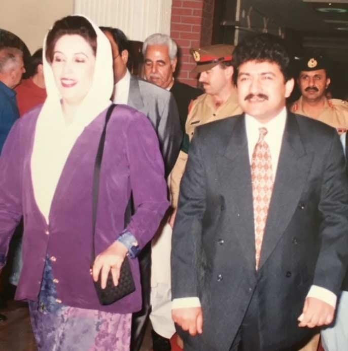 बेनजीर के साथ हामिद मीर