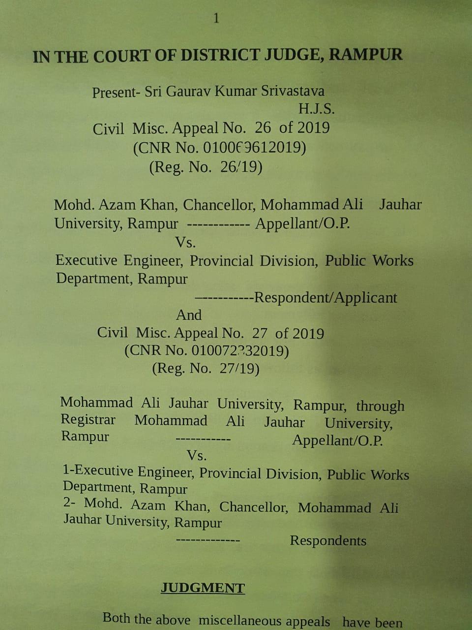 कोर्ट ने अपील की खारिज