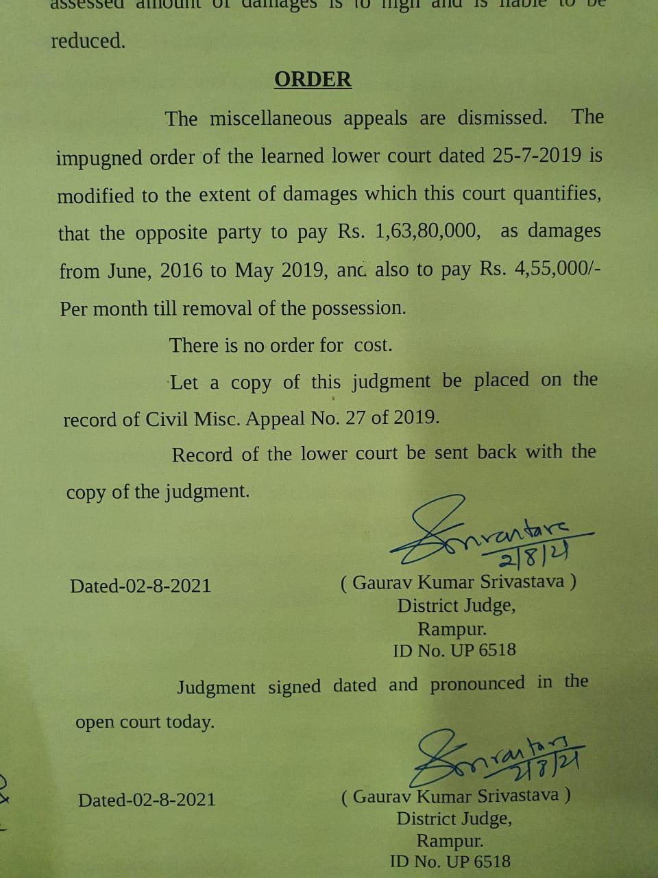 आजम खान को कोर्ट से तगड़ा झटका