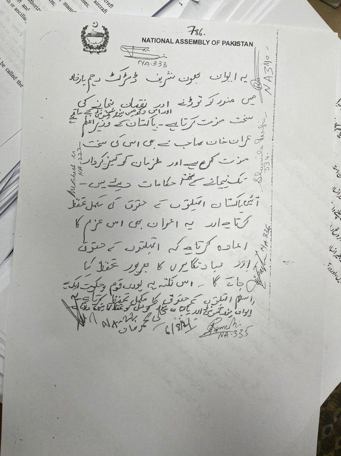 पाकिस्तान में मंदिर में हुई थी तोड़फोड़