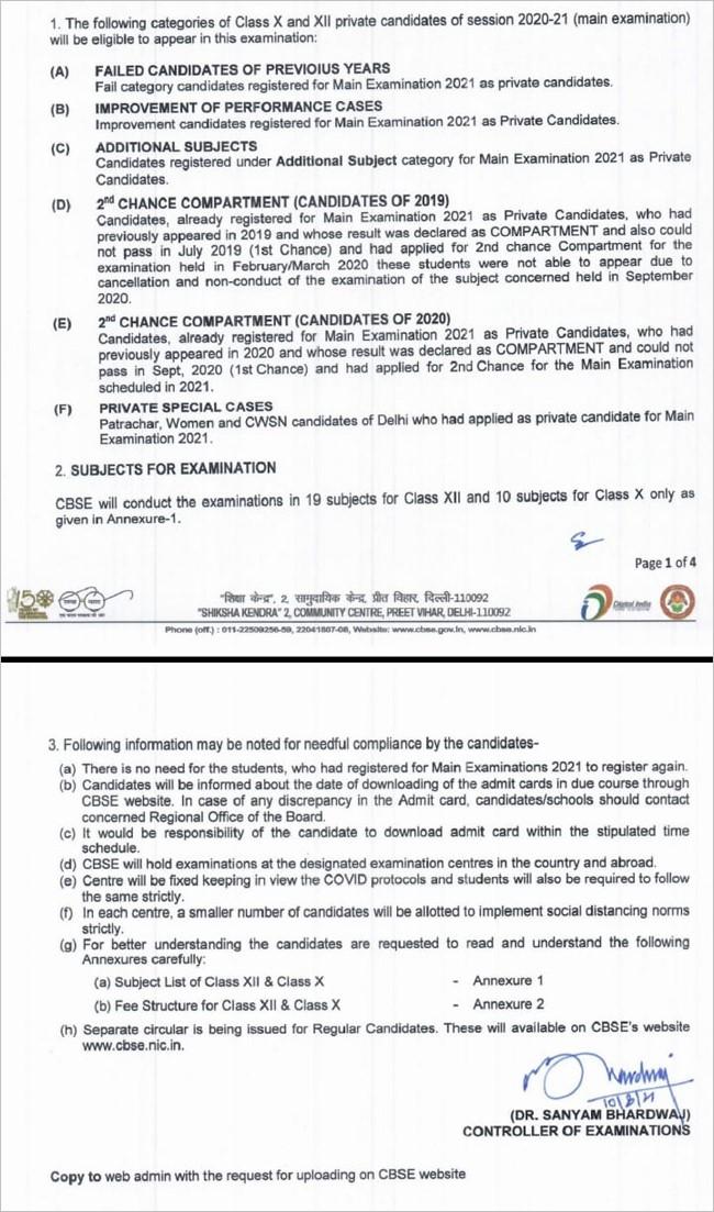cbse compartment exam 2020, guidelines