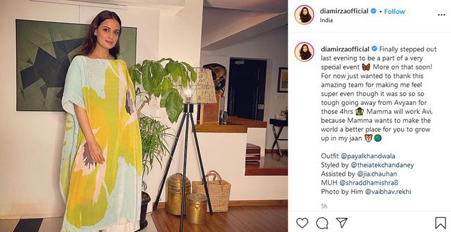 दीया मिर्जा