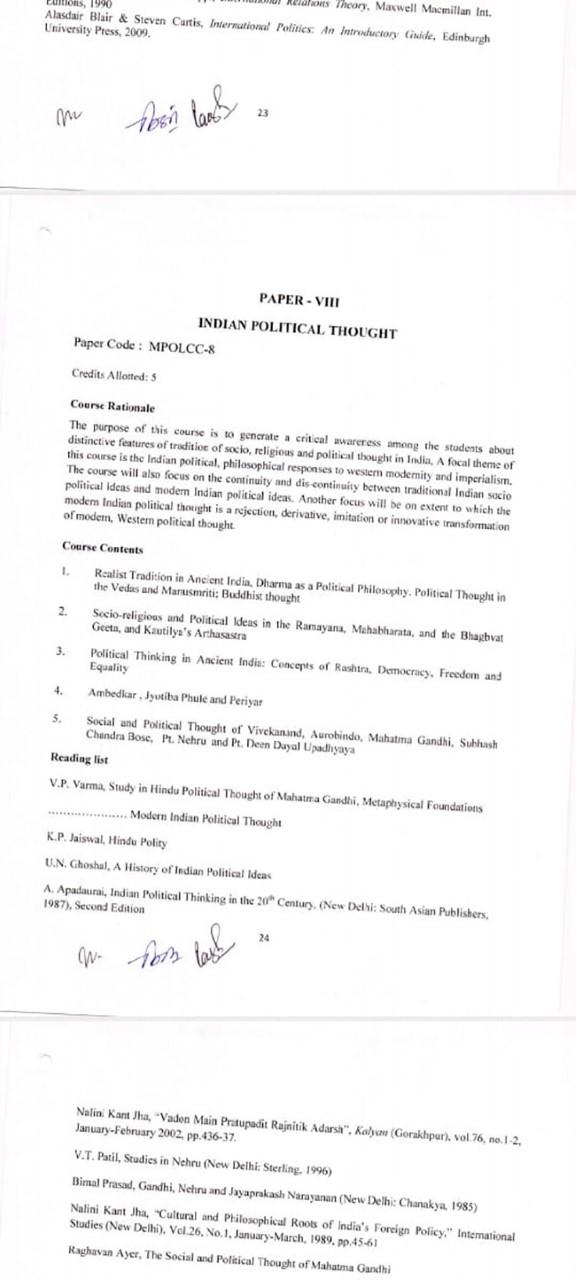 नया सिलेबस 