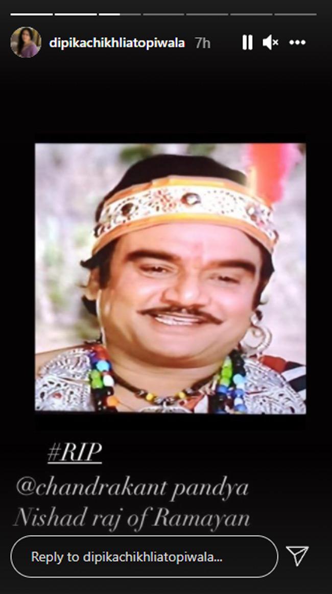 दीपिका चिखलिया ने शेयर की पोस्ट