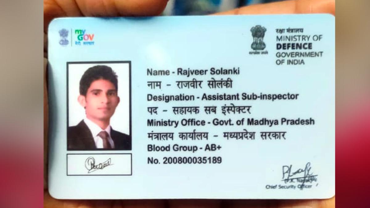 नकली कार्ड.