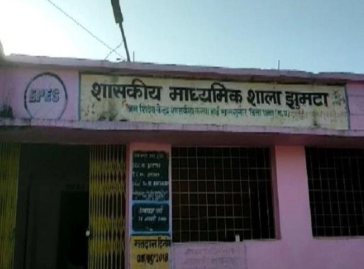 फोटो सौ. (Aajtak)