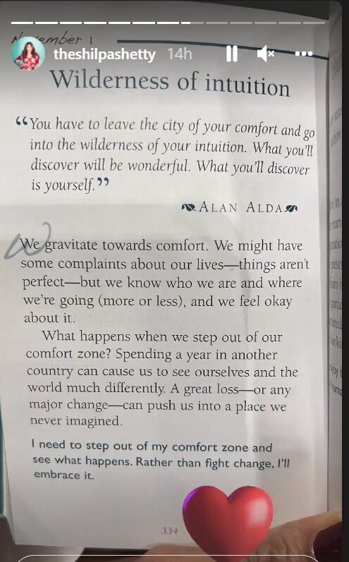 शिल्पा शेट्टी इंस्टाग्राम स्टोरी 