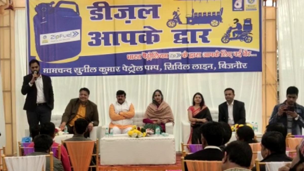 डीजल की होम डिलीवरी शुरू