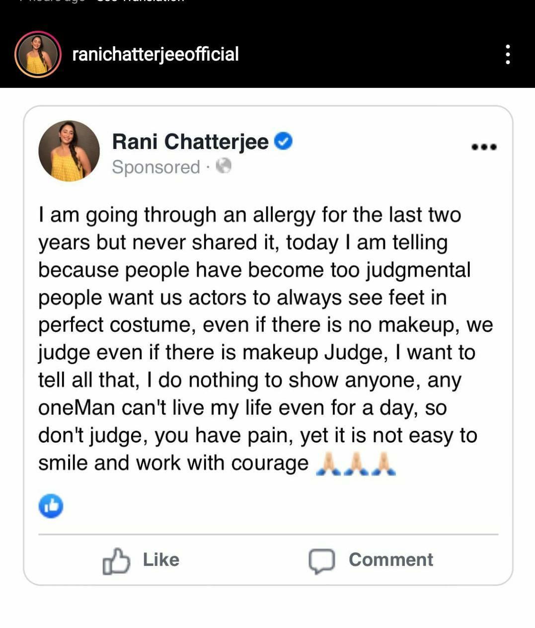 रानी चटर्जी