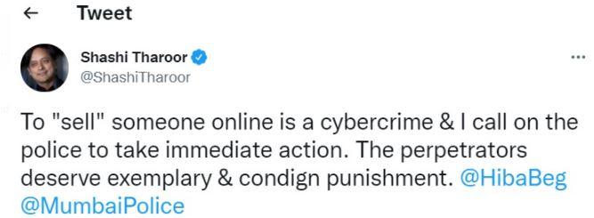 शशि थरूर का ट्वीट.