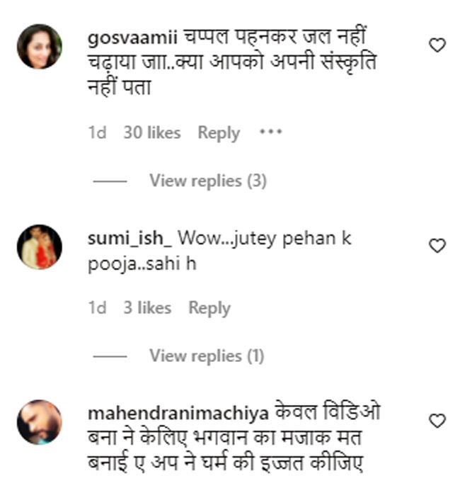 शुभांगी अत्रे की स्टोरी पर आये कमेंट