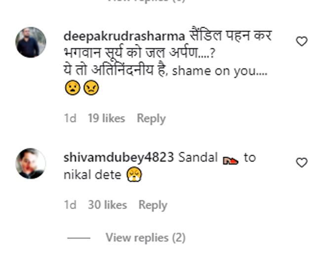 शुभांगी अत्रे की स्टोरी पर आये कमेंट
