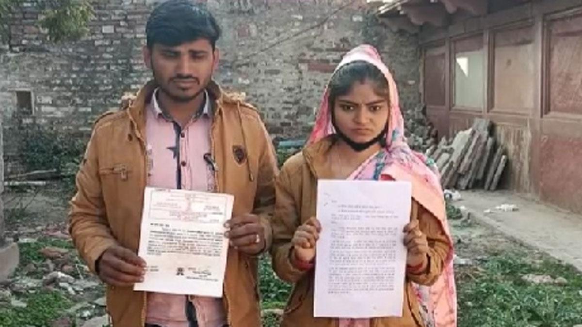 प्रेमी जोड़े ने पीएम मोदी से मांगी सुरक्षा 