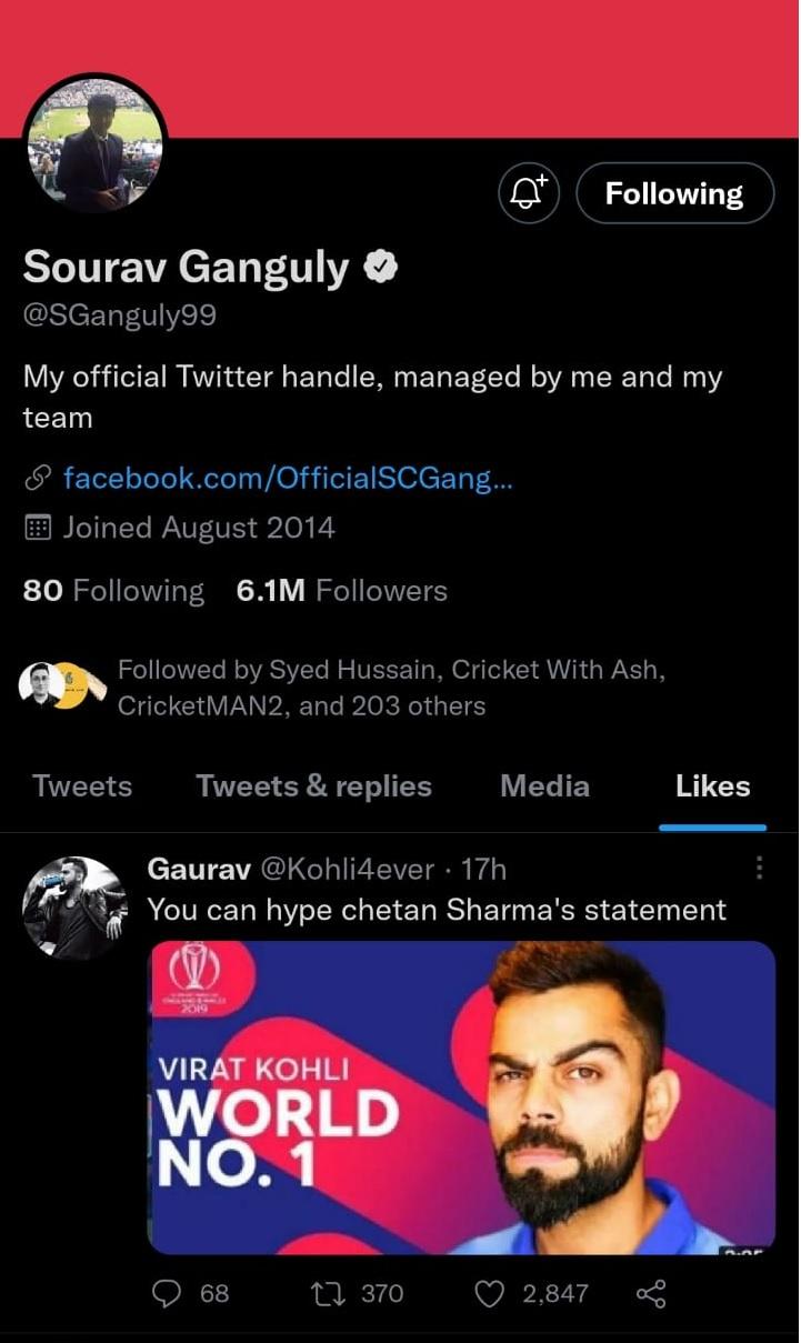 जब ट्वीट लाइक किया