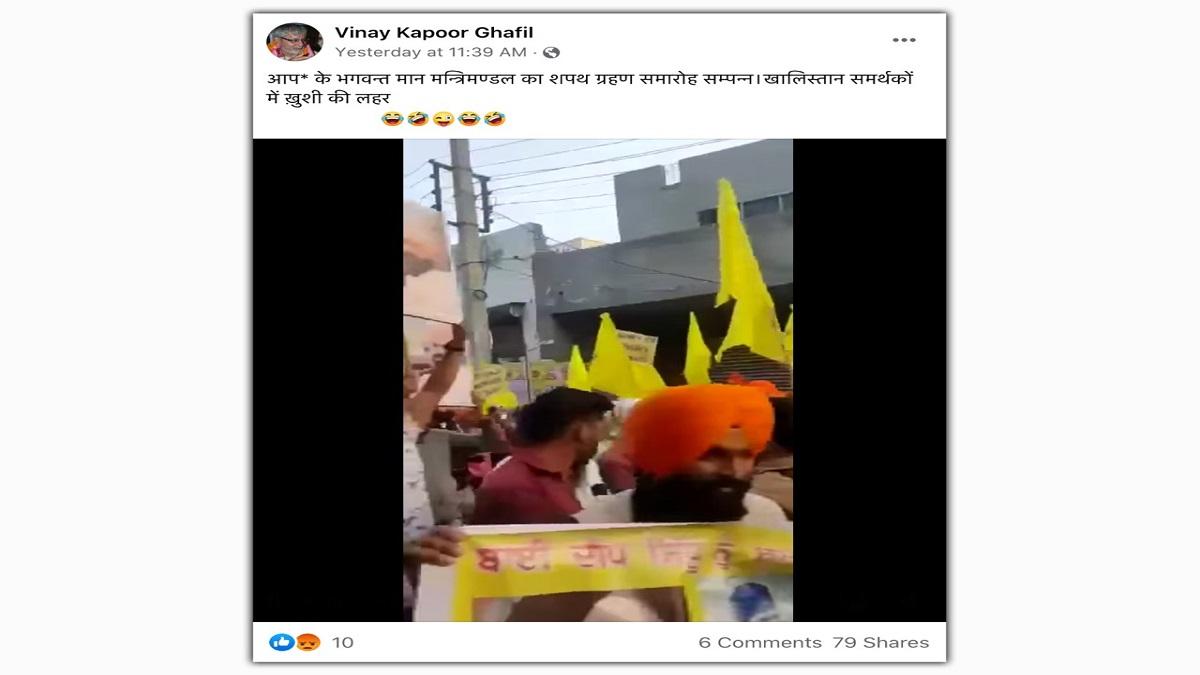 फैक्ट चेक