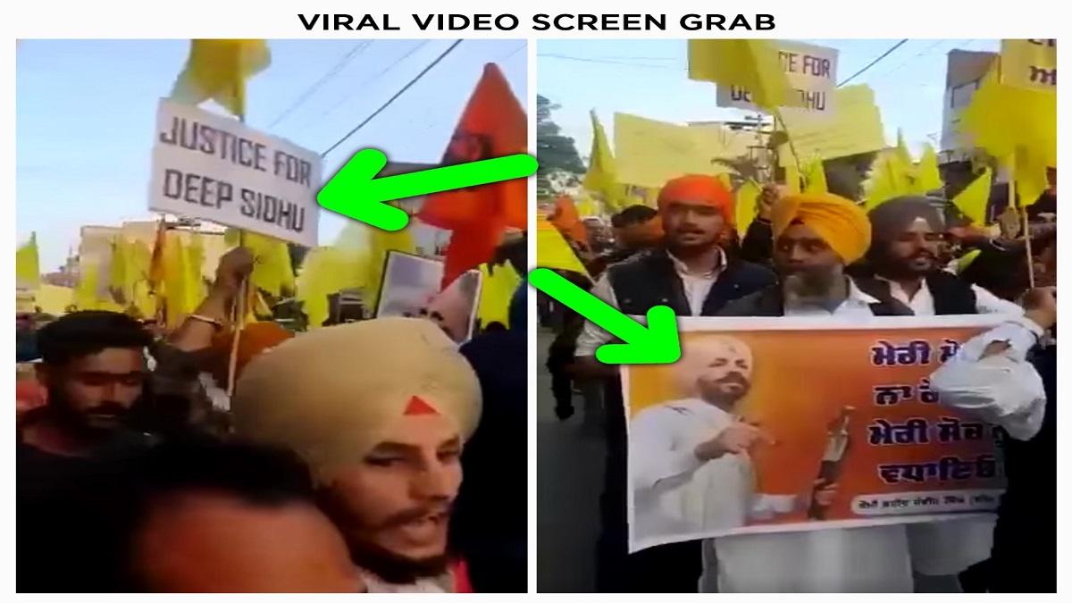 फैक्ट चेक