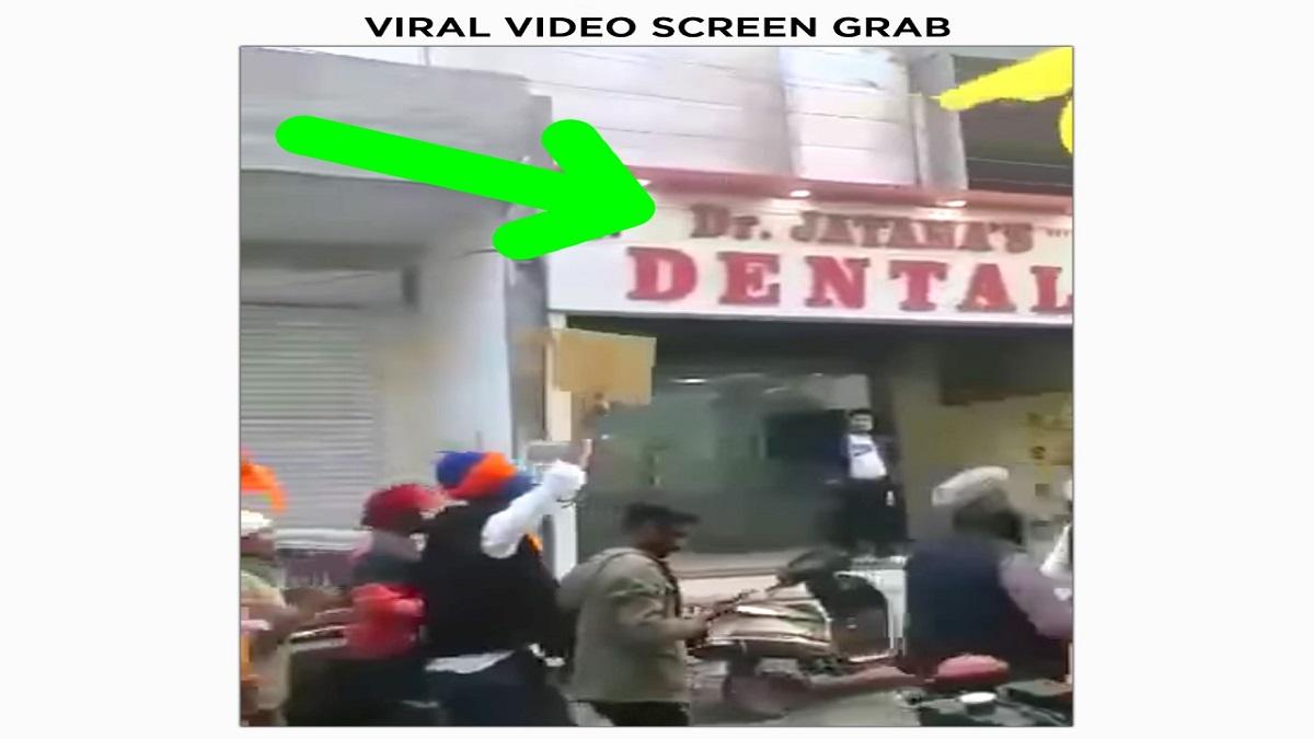 फैक्ट चेक