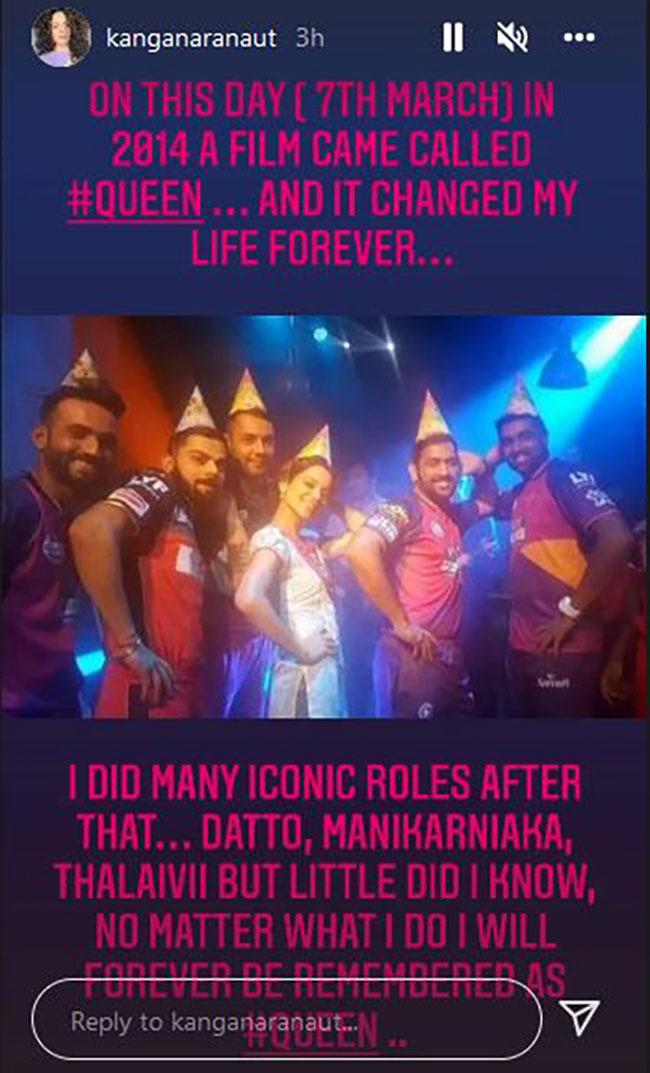 क्रिकेटर्स संग कंगना रनौत