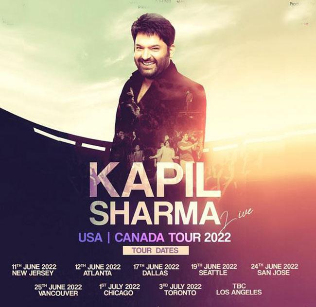 कपिल शर्मा के टूर का शेड्यूल