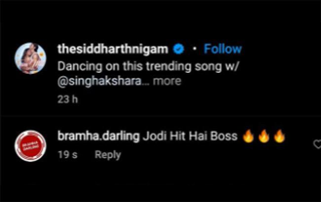 अक्षरा सिंह-सिद्धार्थ निगम के ट्रेडिंग वीडियोज पर आये कमेंट्स