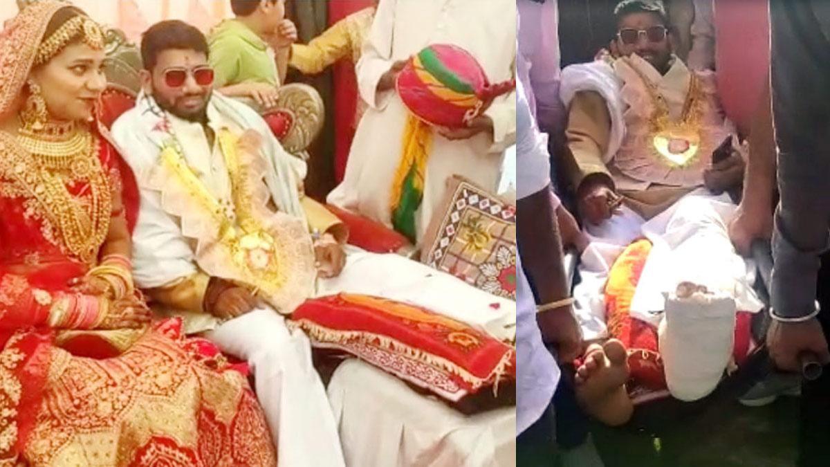 टूटे पैरों के साथ पहुंचा मंडप में, स्ट्रेचर पर लिए 7 फेरे