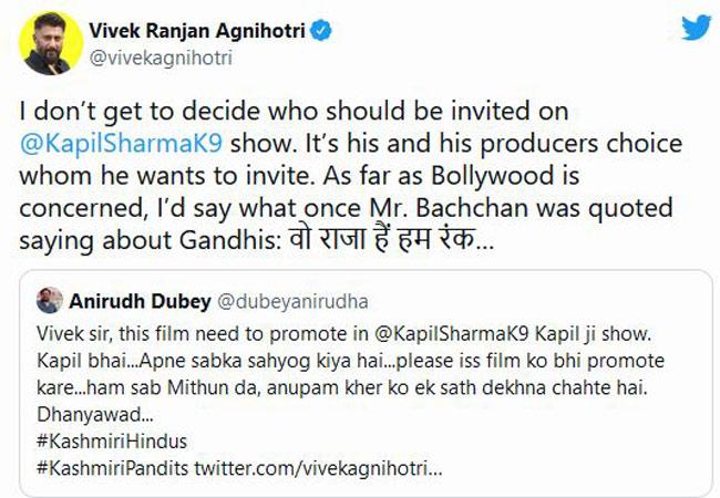 विवेक अग्निहोत्री की पोस्ट