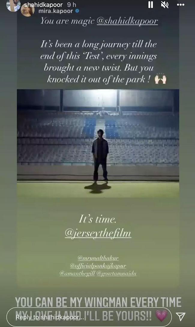 शाहिद कपूर की पोस्ट