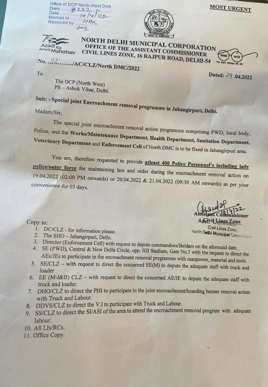 एमसीडी ने नॉर्थ वेस्ट के डीसीपी को लिखा पत्र