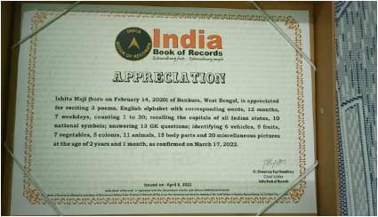 महज दो साल की उम्र में तेज याददाश्त के लिए दर्ज हुआ नाम.