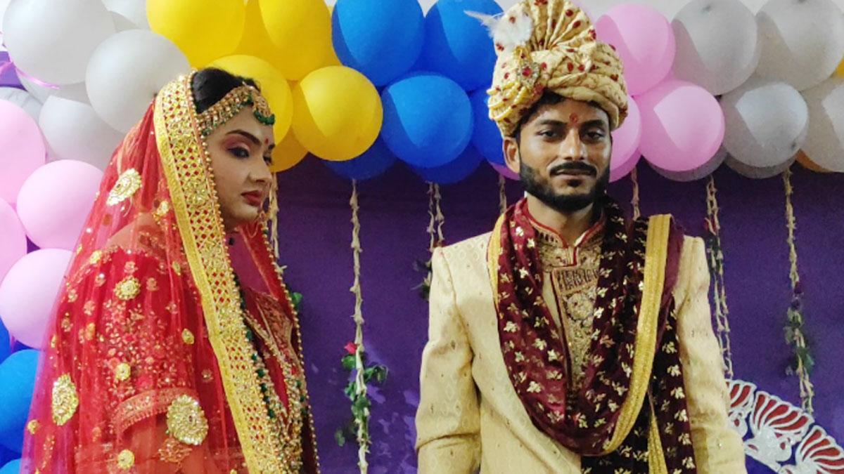 शादी के बंधन में बन गया पांच दिन का प्यार 