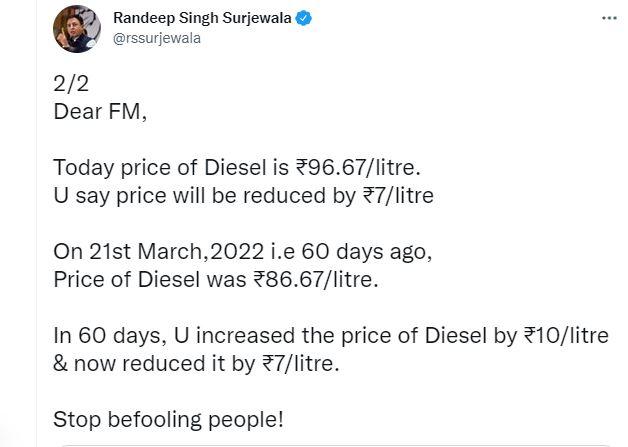 रणदीप सुरजेवाला का ट्वीट