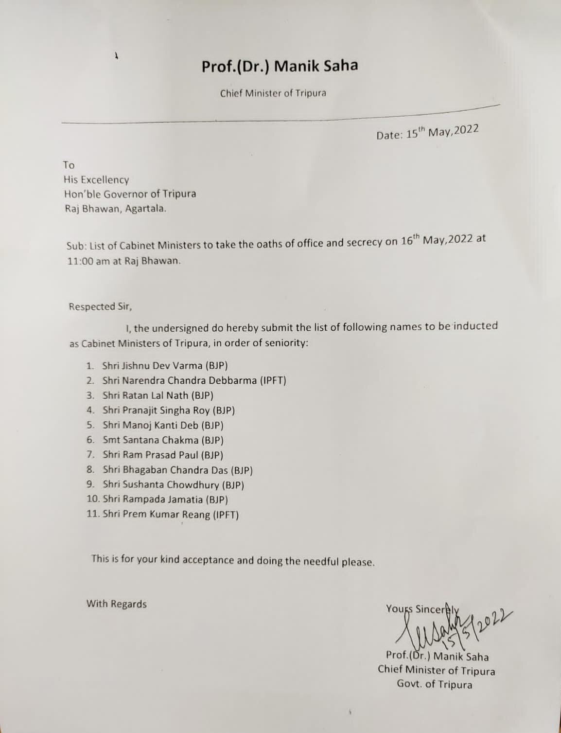 मुख्यमंत्री ने राज्यपाल को भेजी नए मंत्रियों की लिस्ट