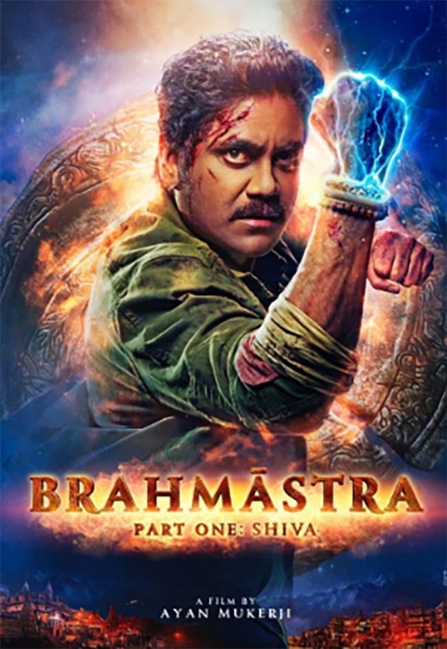 नागार्जुन फर्स्ट लुक